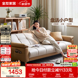 全友家居 现代简约布艺沙发床一体两用小户型直排折叠沙发床客厅家用