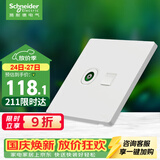施耐德 电视+六类电脑插座 86型TV+网络插座面板 桓悦系列 清雅白色