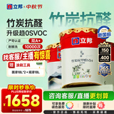 立邦乳胶漆竹炭抗甲醛防霉净味五合一墙漆油漆内墙漆54L/约75KG套装