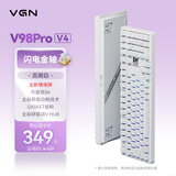 VGNV98Pro V4客制化机械键盘无线三模双8K蓝牙长续航电竞游戏办公 闪电金轴 云间