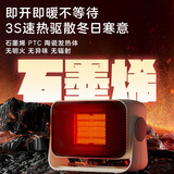 澳柯玛（AUCMA）石墨烯迷你暖风机/循环暖房机/电暖器/电暖气/工位取暖电器/办公室桌面电暖风烤火炉暖脚器热风机