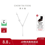 周大福星月相伴925银项链吊坠 40cm AB39111生日礼物