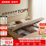 全友家居现代简约高箱储物收纳床主卧1.8米x2米双人大床家具政府补贴 【原木色 | 储物】床+床头柜*2+2K垫 1.8x2米【爆款+性价比超高】