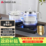 志高（CHIGO）全自动上水电热水壶 茶台烧水壶一体机 嵌入式泡茶电茶炉茶桌茶具套装316发热盘JBL-S9980