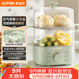 苏泊尔（SUPOR）煮蛋器 蒸蛋器 小蒸锅 煮鸡蛋神器 旋钮可定时自动断电双层 家用迷你鸡蛋羹多功能锅 Z15FK953
