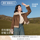香影【猫猫绒】美拉德仿生皮草2026秋冬新款加绒外套女短款 焦糖色 M