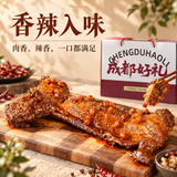 肖三婆四川特色招牌手撕兔年货礼盒送人1380g香辣+五香新鲜源头直发