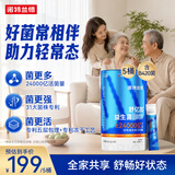 诺特兰德  舒亿加活性益生菌粉 成人益生菌 奇异果味【20袋/桶】*5