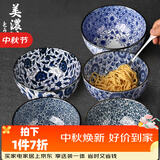 美浓烧日式和风饭碗汤碗拉面碗大号家用复古碗餐具陶瓷 6.0英寸古纹15.6CM*8.3CM