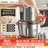小熊（Bear）家庭用绞肉机小型 绞馅机 搅肉机 碎肉机 2026新款家用QSJ_L03K3有钛【重磅新品】