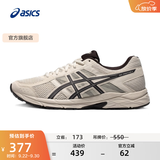 亚瑟士ASICS男鞋透气跑鞋运动鞋缓震舒适跑步鞋 GEL-CONTEND 4 灰色/灰色 42