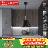 佛山照明餐吊灯简约餐厅灯中古风时尚客厅卧室灯单头黑色50258