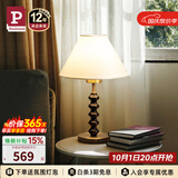 Paulmann P德国柏曼复古白蜡木台灯 卧室床头灯经典氛围客厅装饰台灯睡眠led
