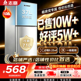 志高（CHIGO）双门冰箱108升两门宿舍租房小户型家用冷藏冷冻小冰箱 节能低噪 BCD-108A148D 以旧换新