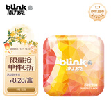 冰力克（Blink）果粉薄荷糖 15g 西柚味 无糖 清新口气  休闲零食 国庆节礼物