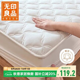 无印良品A类全棉床笠单件 1.5x2米床罩床垫遮盖物全包床笠 奶白