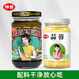 仲景 上海葱油230g+蒜蓉180g 蒜蓉拌面拌粉葱油汁调味酱料