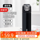 希乐（cille）保温杯316内胆大容量吸管杯男女学生上学便携直身杯户外双饮杯子