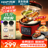 韩派太极斧电压力锅双胆电压力锅家用鸳鸯电饭锅高压锅一体4L智能全自动一锅两煮4-6个人 韩派红【鸳鸯胆+标准胆+蒸盘】 4L