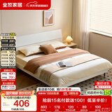 全友家居 家用主卧室床现代简约1.5米x2米双人大床高脚床板式床家具