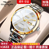 冠琴（GUANQIN）十大品牌名表2026新款男士手表全自动机械表送男友父亲节生日礼物 【就近仓发货】16406间金白面男款【日本进口机芯】