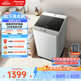 松下（Panasonic）抗菌除螨 波轮洗衣机 10KG大容量 一级能效 全自动家用 XQB100-8QF1 京东自营