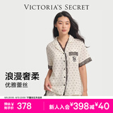 维多利亚的秘密维密宅度假系列杨幂同款天丝云柔蕾丝睡衣女 65NI波点蕾丝-短袖短裤 55000020 S