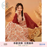 紫涵长袖针织开衫吊带连衣裙套装女夏季法式度假风两件套 米底红花 S