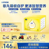 飞鹤飞帆OPO促吸收幼儿配方奶粉四联包3段1600克g(400g*4袋)DHA好脑力 3段 1600g 1盒