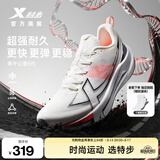 特步（XTEP）两千公里五代跑步鞋男减震回弹轻便透气秋季防泼运动鞋男训练跑鞋 帆白/亮橘橙/黑【进化之心】 跑步训练 43 脚长27cm( 新法码43)