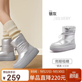 骆驼（CAMEL）雪地靴女简约厚底束带秋冬中筒保暖靴 L23W577074 银灰 36