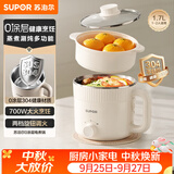 苏泊尔（SUPOR）不锈钢电煮锅 0涂层小电蒸锅 多功能家用宿舍泡面小火锅 带蒸屉小炖锅 蒸煮一体电热锅 H17YK589A