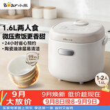 小熊（Bear）电饭煲 电饭锅1-2人 智能预约微压快煮 不粘内胆 公寓多用米饭锅1.6L DFB-K16A1