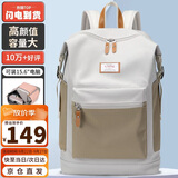 第九城（V.NINE）双肩包女士旅行背包男大容量15.6英寸电脑包防泼水高中大学生书包