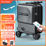 爱尔威（Airwheel）电动行李箱可骑行拉杆登机箱铝框可坐智能代步20英寸旅行箱男女 20英寸豪华版-黑