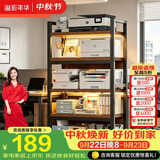 溢彩年华打印机置物架落地阳台储物收纳架夹缝厨房架碳钢加厚木板5层4282