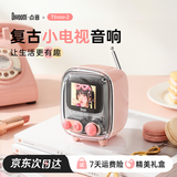 Divoom点音复古音响桌面摆件相册歌词音箱悬浮字幕蓝牙时钟日历DIY电子相框书房卧室助眠白噪音收音机 小电视2代音箱（梦幻粉）