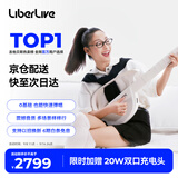 LIBERLIVEC2 无弦吉他智能电子吉他智能初学者自动挡女生礼物 无垠白