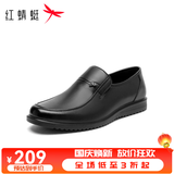 红蜻蜓男鞋秋季新款真皮商务休闲皮鞋男士黑色一脚蹬爸爸鞋WTA7742 黑色_45078 43