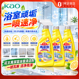 花王万洁灵浴室清洁剂500ml*3卫生间墙壁玻璃去水垢防霉