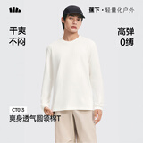 蕉下（beneunder）长袖t恤男装上衣打底衫男高级感内搭圆领棉感女士T恤CT013