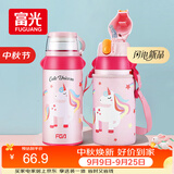 FGA富光儿童保温杯316不锈钢男女学生吸管水杯子双饮大容量壶580ML
