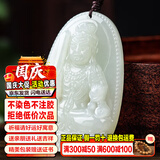 禾玉和田玉吊坠 生肖马大势至菩萨本命年八大守护神本命佛观音笑佛链 属鸡-不动尊菩萨