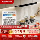 老板（Robam）燃气灶9G23三眼防爆灶家用高颜值猛火灶嵌入式燃气灶煤气灶炉具灶台5.0kW大火力不锈钢天然气灶