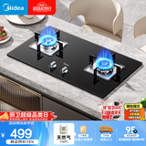 美的（Midea）燃气灶天然气 双灶具 4.8kW家用猛火灶台嵌两用 钢玻面板 可调底盘 二级能效 Q217B-M