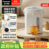 松下（Panasonic）电热水瓶家用电热水壶全自动智能保温烧水壶食品级涂层内胆恒温壶预约一键除氯3升大容量NC-EK3000