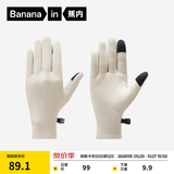 蕉内（Bananain）【升级发热新款】热皮301+男女保暖手套可触屏户外防冻秋冬骑行 桦木 M 1双