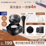 卡姿兰（Carslan）[3.0]黑磁散粉透明色18g定妆蜜粉控油遮瑕持久不脱妆 生日礼物女