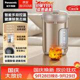 松下（Panasonic）电热水瓶家用电热水壶全自动智能保温烧水壶食品级涂层内胆恒温壶可预约除氯5升大容量NC-EF5000-N