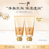 后（The history of Whoo）气韵生泡沫洁面180ml*2 温和清洁保湿不紧绷洗面奶男女生日礼物